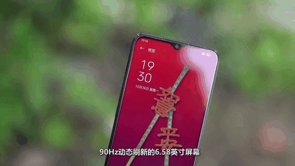 真我手机如何设置动态景深壁纸