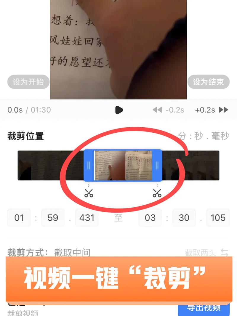抖音怎么制作电影短视频教程