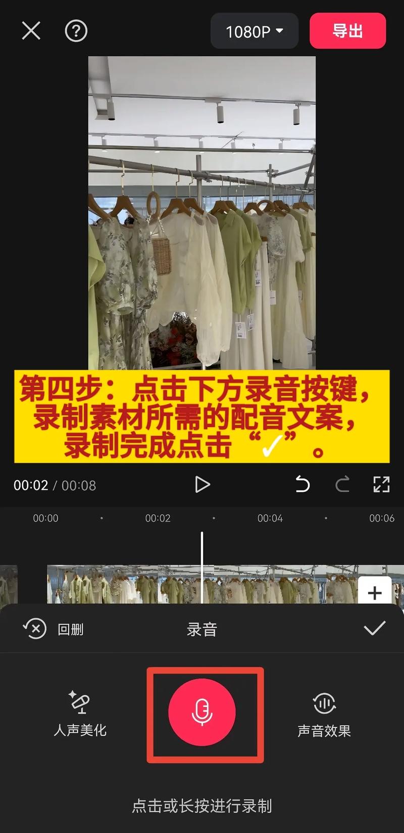 抖音怎么制作电影短视频教程