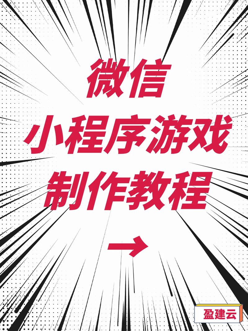 游戏制作的小短视频怎么做