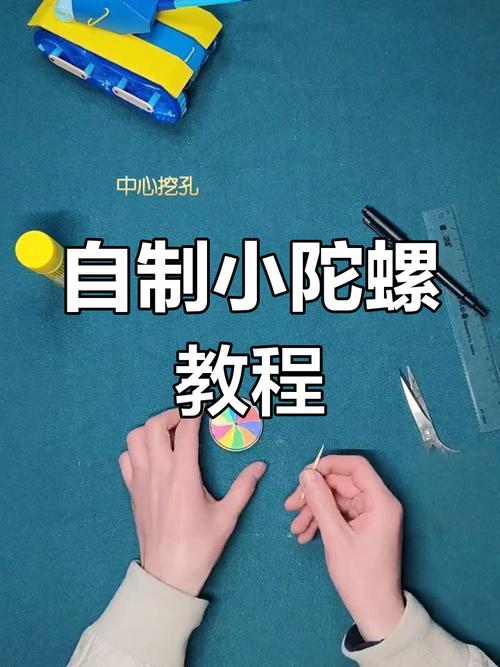 游戏制作的小短视频怎么做