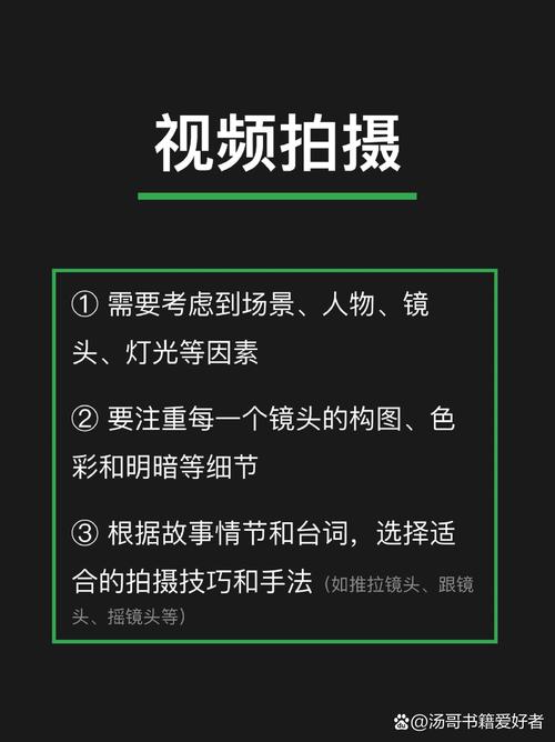 四秒横屏短视频怎么制作