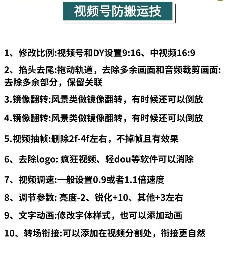 抖音爆款短视频图文怎么制作
