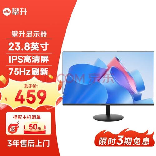 组装电脑如何选购显示器