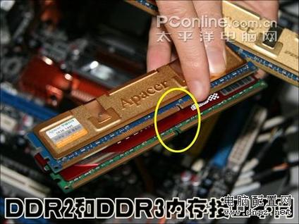 绘本如何组装电脑教程图解