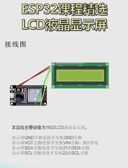 液晶屏电脑如何组装教程