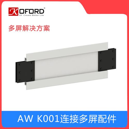 液晶屏电脑如何组装教程